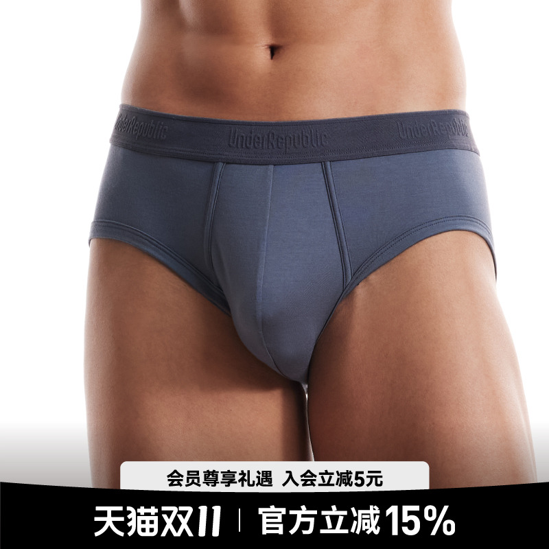 内衣共和三角裤3条装莫代尔抗菌
