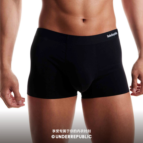 内衣共和120支冰丝无痕内裤3条装