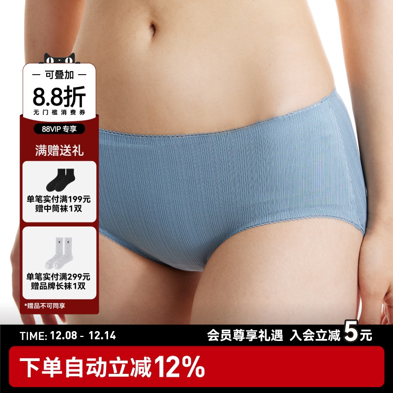 内衣共和莫代尔性感内裤3条装