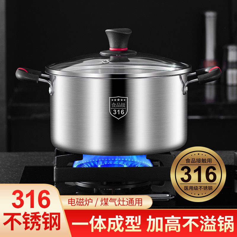 拜兰316不锈钢汤锅家用煲汤煮粥锅奶瓶消毒锅双耳锅电磁炉燃气炉