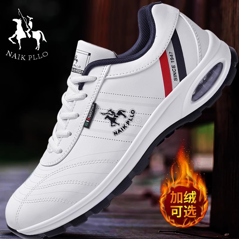 奈客保罗男鞋气垫运动鞋皮面小白鞋2024新款加绒棉鞋秋冬休闲鞋潮