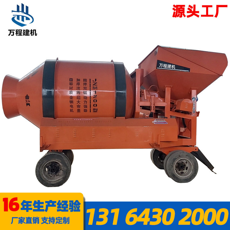 固定斗一体机 摩擦式混凝土全自动搅拌机750铲车上料移动式搅拌机