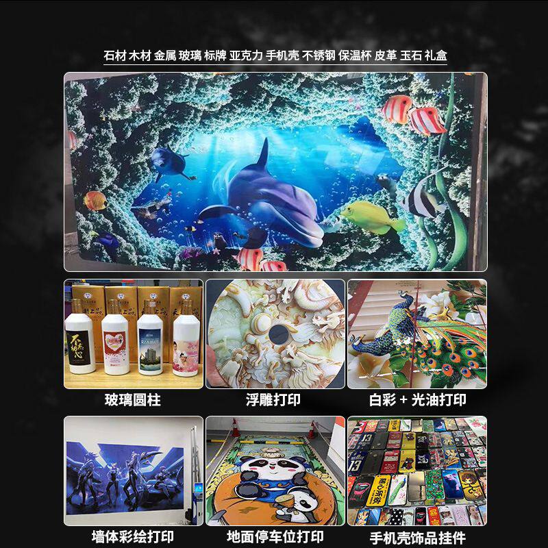 小型A3uv平板打印机手机壳亚克力皮革金属圆柱平面水晶标彩绘机器