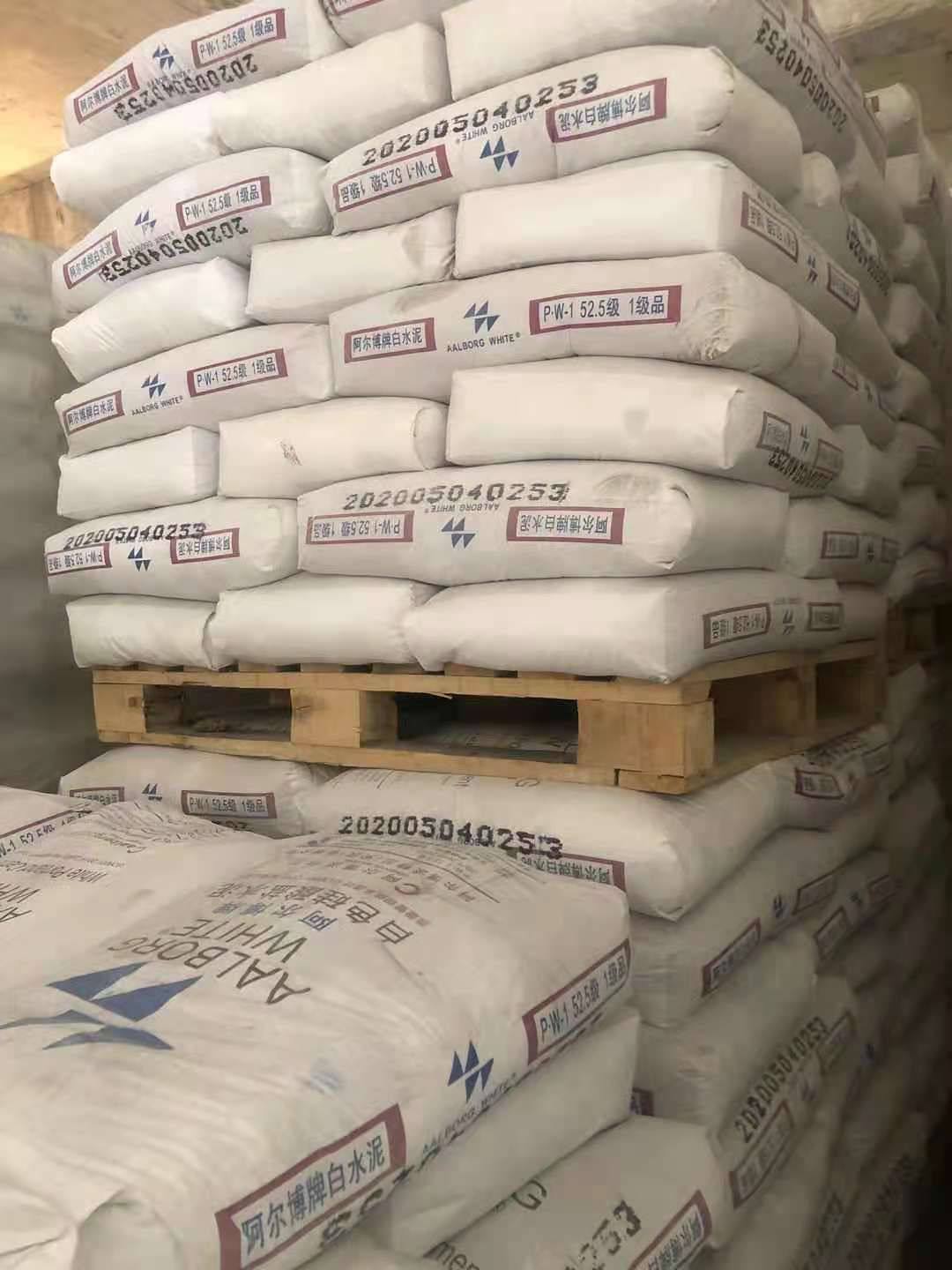 5白水泥   仙鹿32.5白水泥价格