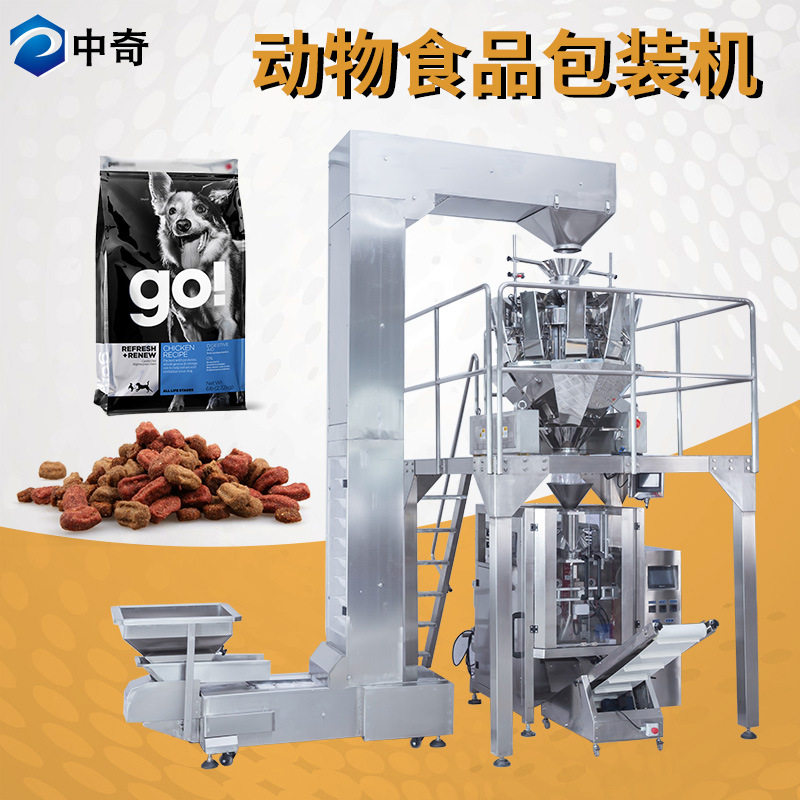 多头秤自动称重定量动物颗粒保健品分装机 袋装干湿狗粮包装机