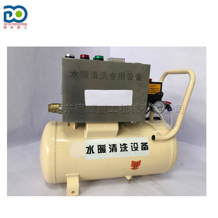 双脉冲地暖清洗机 自来水管道疏通机 太阳能热水器清理