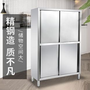厂家不锈钢厨房拉门储物柜学校餐厅酒店食品柜保洁柜四门碗碟柜
