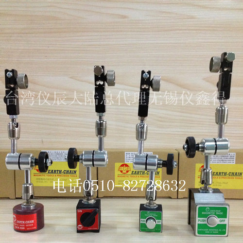 供应 台湾仪辰 磁性表座 磁力表座 ECE-302BA