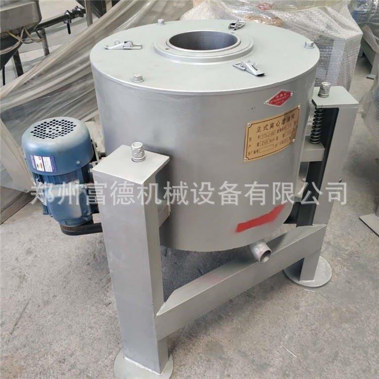 不锈钢商用离心滤油机 煎炸油分离清油机 粮油坊配套食用油滤机