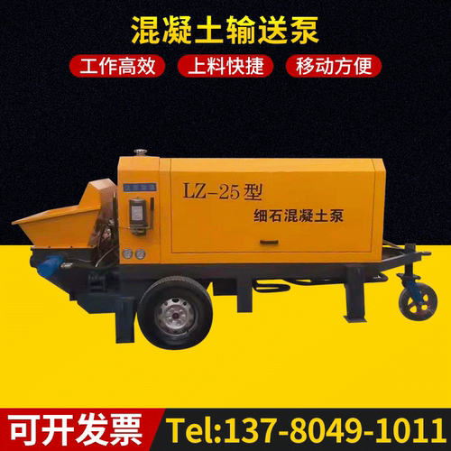 小大型细石地泵泵 全新微型细石混凝土输送泵二次构造柱泵浇筑泵