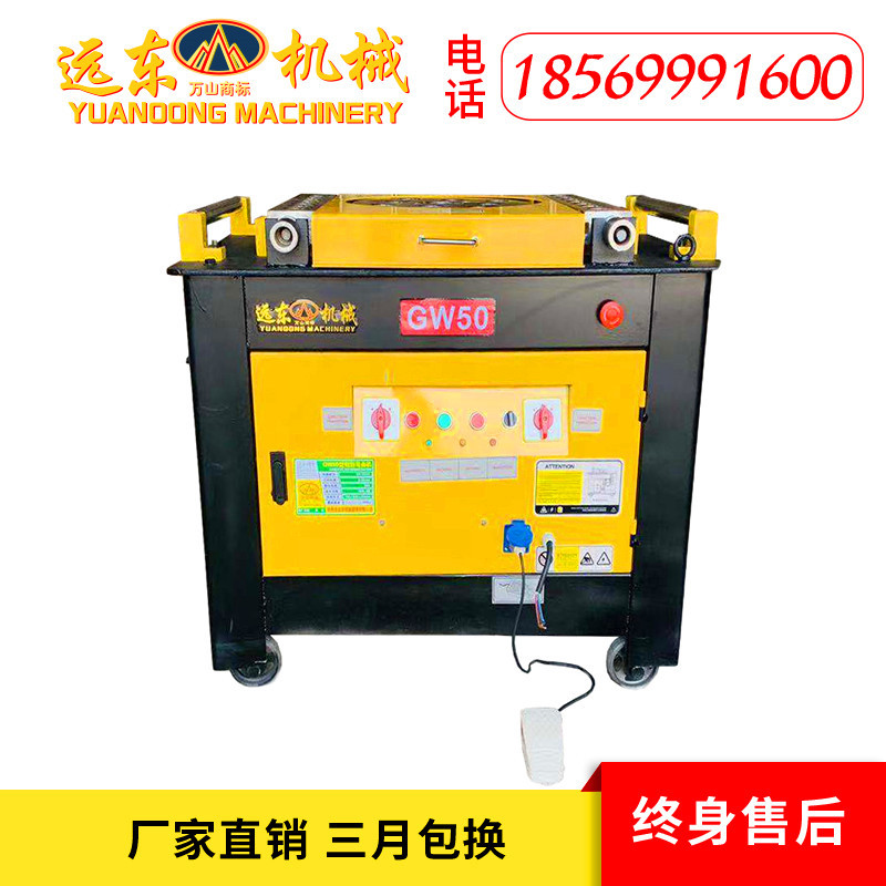 GW50型加重钢筋弯曲机 行程开关限位器折弯机圆钢螺纹钢筋弯曲机
