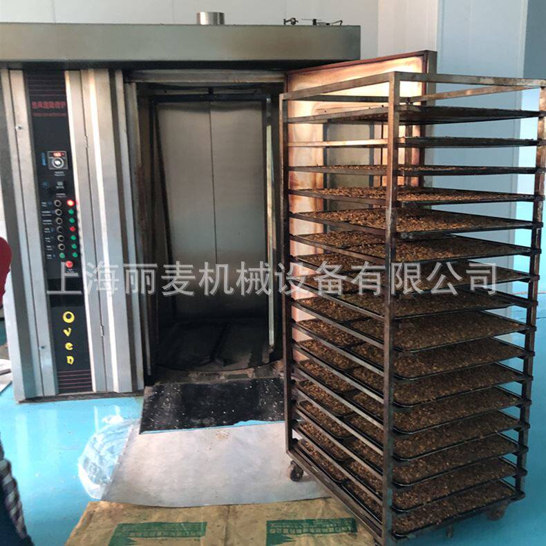 16盘/64盘32盘热风旋转烤炉 大型面包烤炉 商用坚果麦片烤炉 厂家