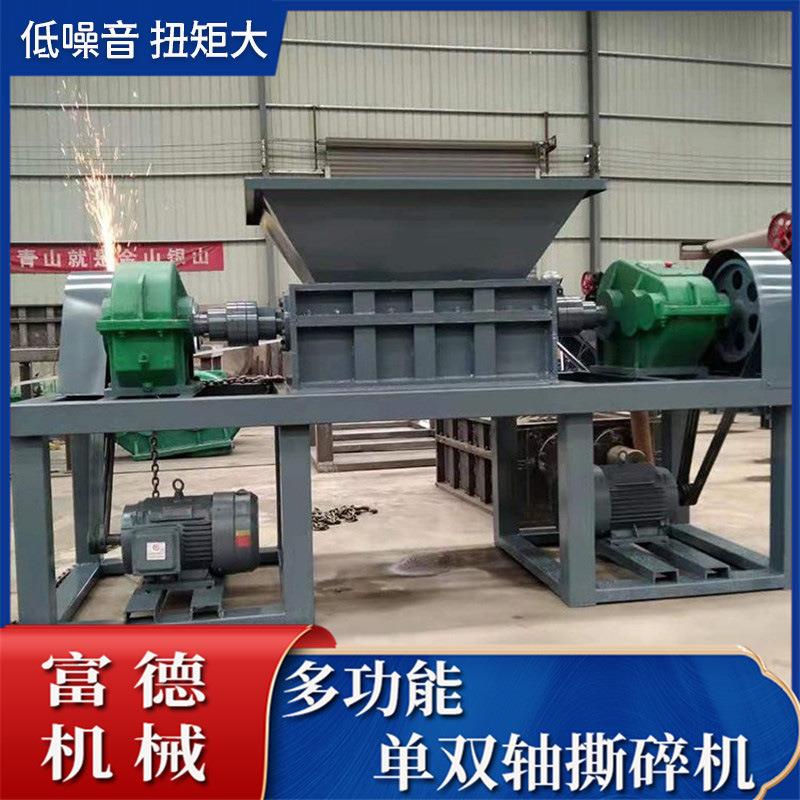金属暖气片撕碎机 化工大蓝桶破碎机 报废汽车破碎生产线加工定制