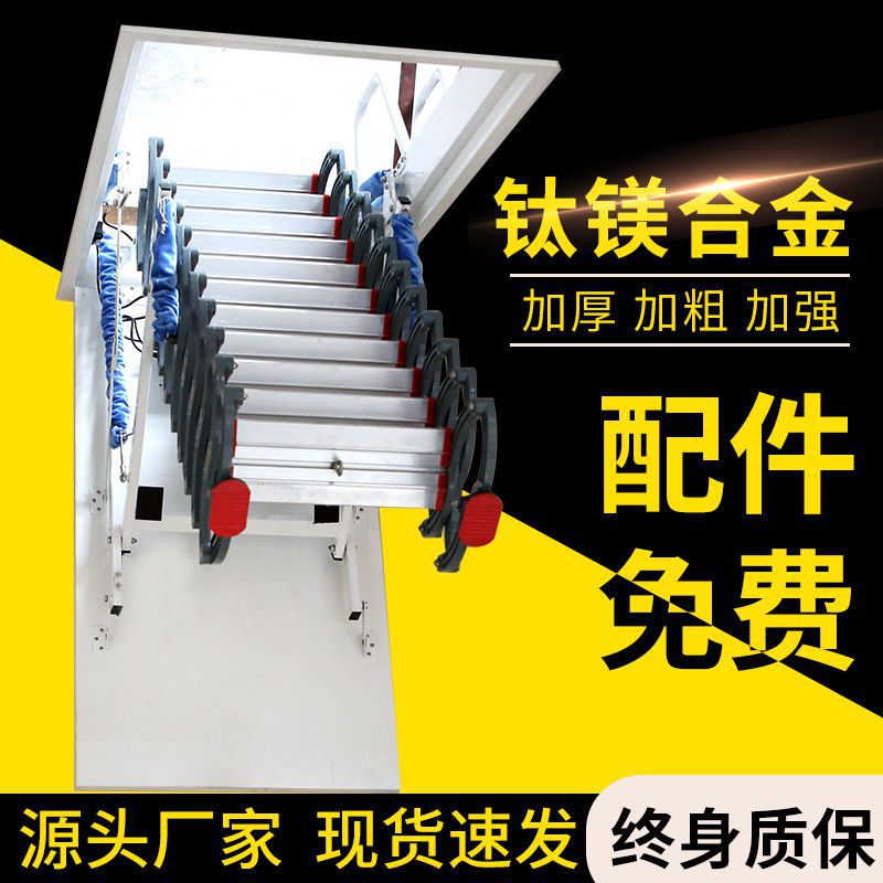 阁楼伸缩楼梯家用半自动隐形折叠室内电动梯复式别墅升降拉伸楼梯