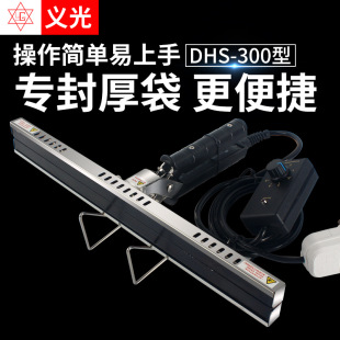 塑料袋包装 手钳封口机商用大功率瞬热式 机食品铝箔袋封口机