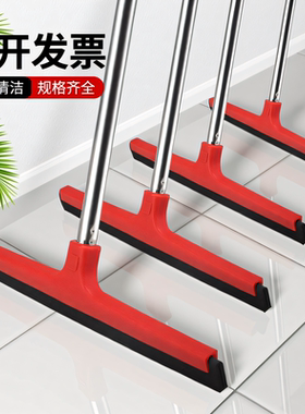 地刮地面刮水器商用学校大号厨房酒店专用刮水拖把地挂推水刮地板