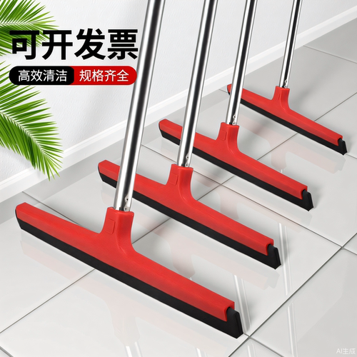 商用地刮地刮地面刮水器商用学