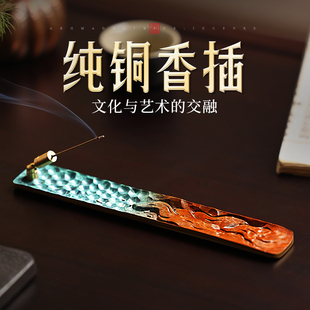纯铜香插不落灰香插香座线香香插底座高级线香炉卧香炉香盘托香器
