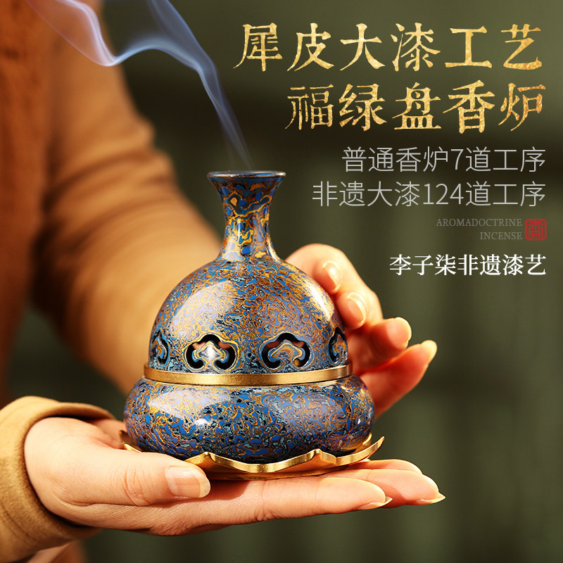 手工天然犀皮大漆葫芦篆香炉茶道纯铜盘香炉家用室内高级感香薰炉,家居饰品,香薰炉,淘宝优惠券,粉丝福利购,淘宝优惠卷