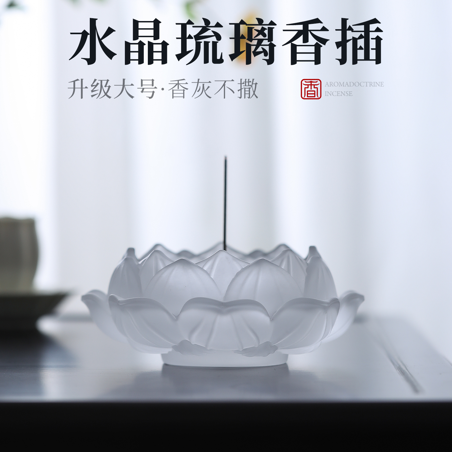 琉璃大号香炉家用室内