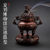升级款 仿古狻猊纯铜香炉家用室内盘香炉檀香熏香炉宣德香薰炉摆件
