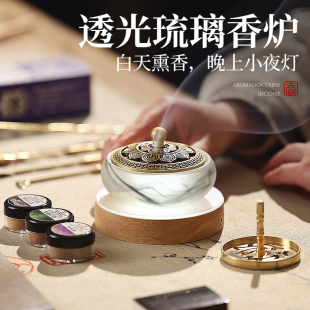 琉璃香炉香道套装手工制香工具全套打香篆套装高级感玉石檀熏香炉