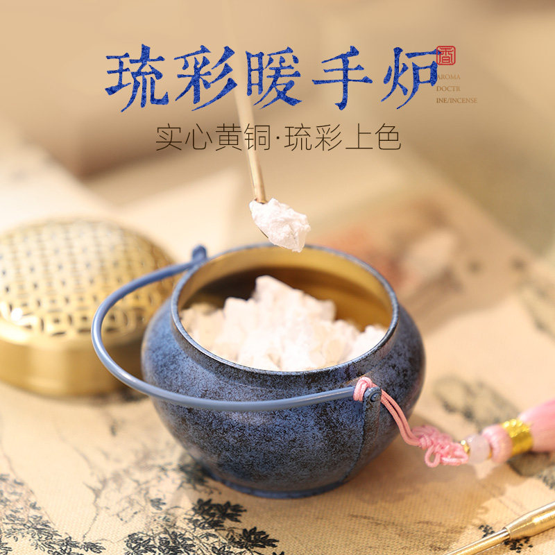 宫廷暖手炉取暖烧炭古代纯铜香炉家用室内提手炉随身国风手炉怀炉
