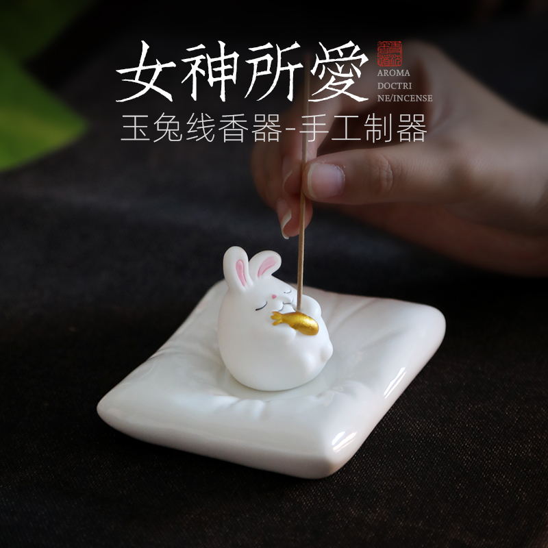 玉兔香插可爱造型线香炉