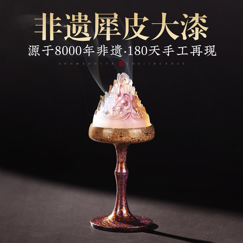 手工大漆琉璃博山炉家用室内香炉