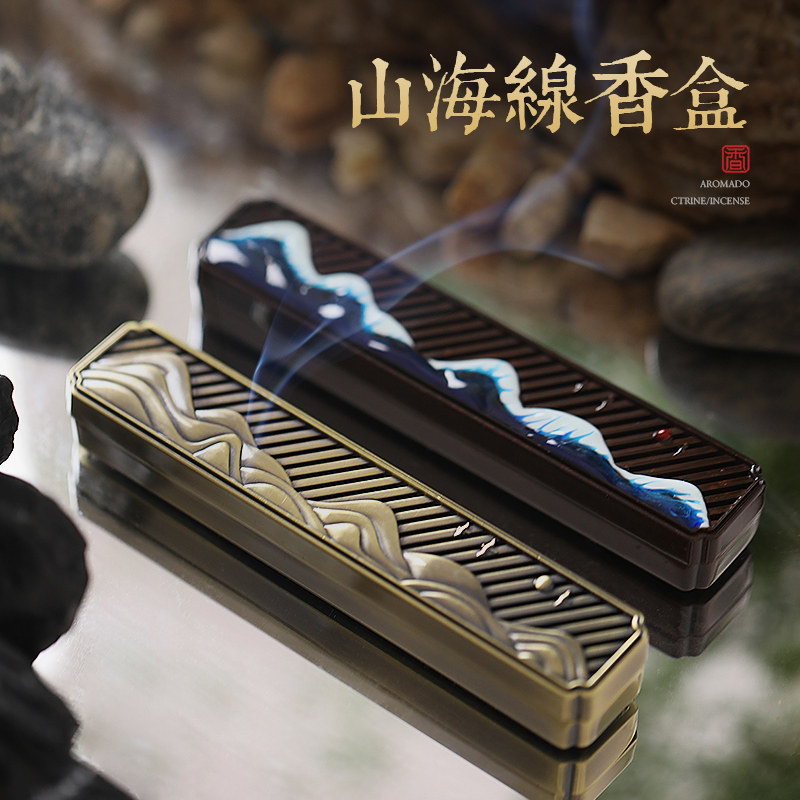 短款随身便携香盒家用卧香盒室内卧香炉线香盒沉香熏香炉旅行香盒,家居饰品,香薰炉,淘宝优惠券,粉丝福利购,淘宝优惠卷