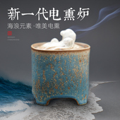 台湾电熏香炉沉香粉电香炉家用电熏炉防干烧电子香薰炉电子熏香炉
