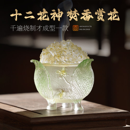 只用真琉璃做香炉茶道摆件