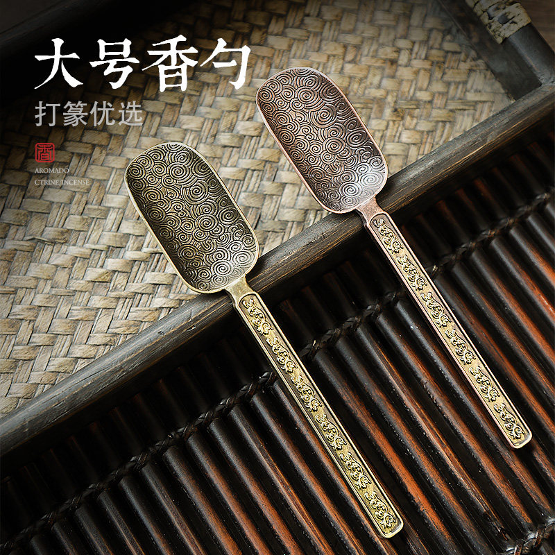 祥云香勺容量大，更方便图片