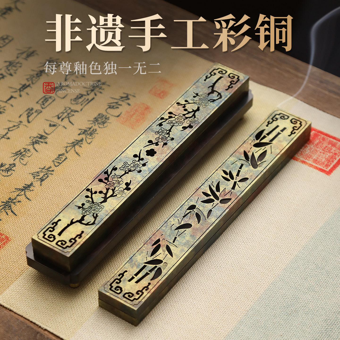 非遗手工彩铜香炉上色图片