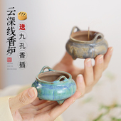 陶瓷三足双耳线香炉香座香插家用檀香室内书房香器摆件香薰炉茶道