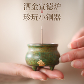 洒金珍玩铜香炉家用室内熏香香薰炉供奉苏工上香檀香线香炉宣德炉