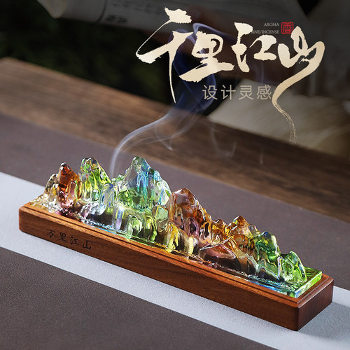 香薰炉品香阁浴火琉璃高温烧制