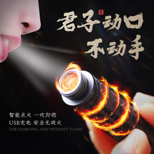 点香只需吹一吹黑檀木折子充电式