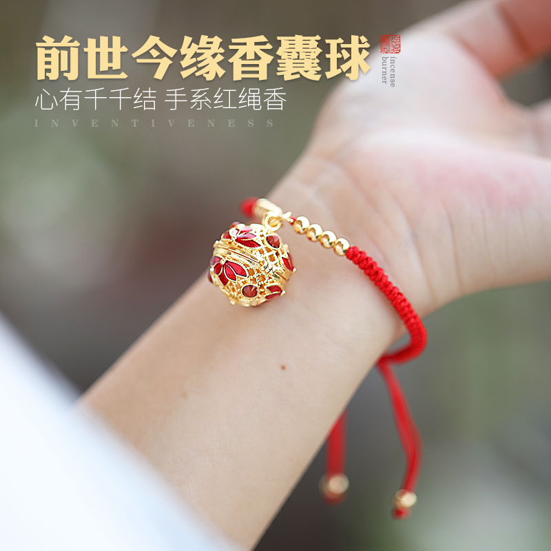珐琅彩香囊球手链香丸球