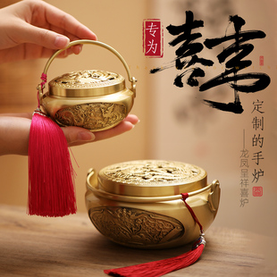 婚庆用品提手乔迁火铳大号盘香炉 龙凤呈祥暖手炉烧碳家用室内中式