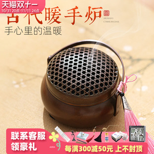 大号纯铜暖手炉暖手烧炭香碳檀香炉火炉火铳国风香炉家用室内怀炉