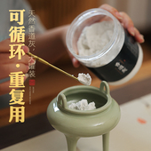 天然香灰香炉灰打篆套装 空薰香灰粉香拓空薰用具铜炉养护灰香道灰