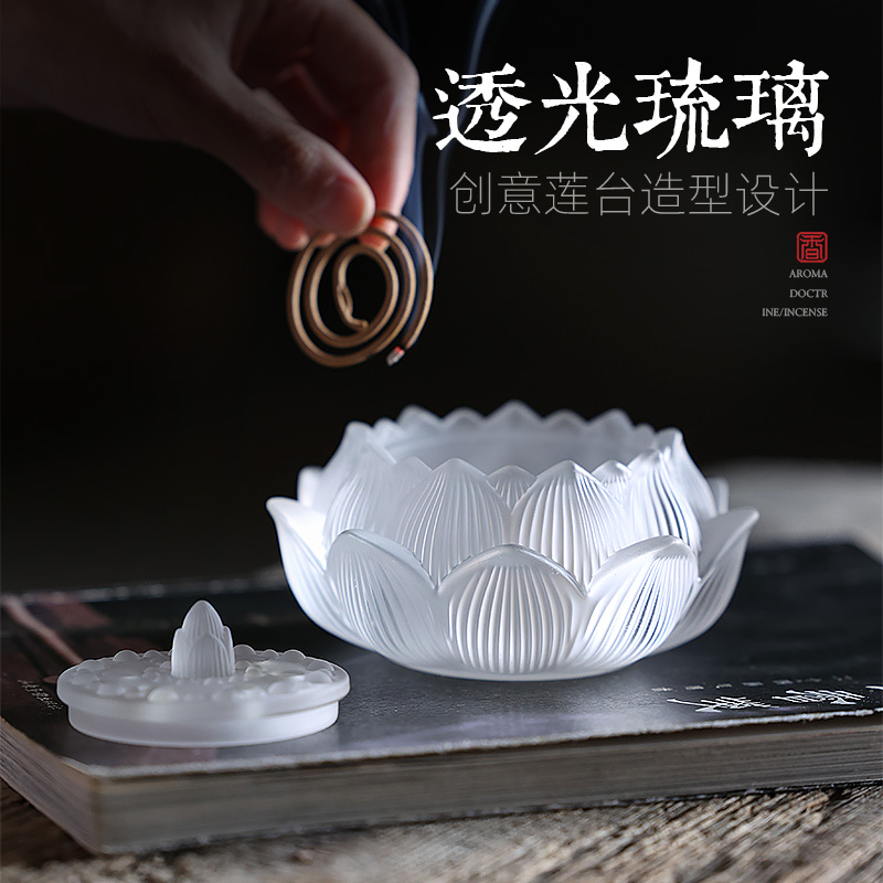 莲花琉璃香炉家用室内书房茶室沉香檀香熏香香篆炉打香篆套装摆件