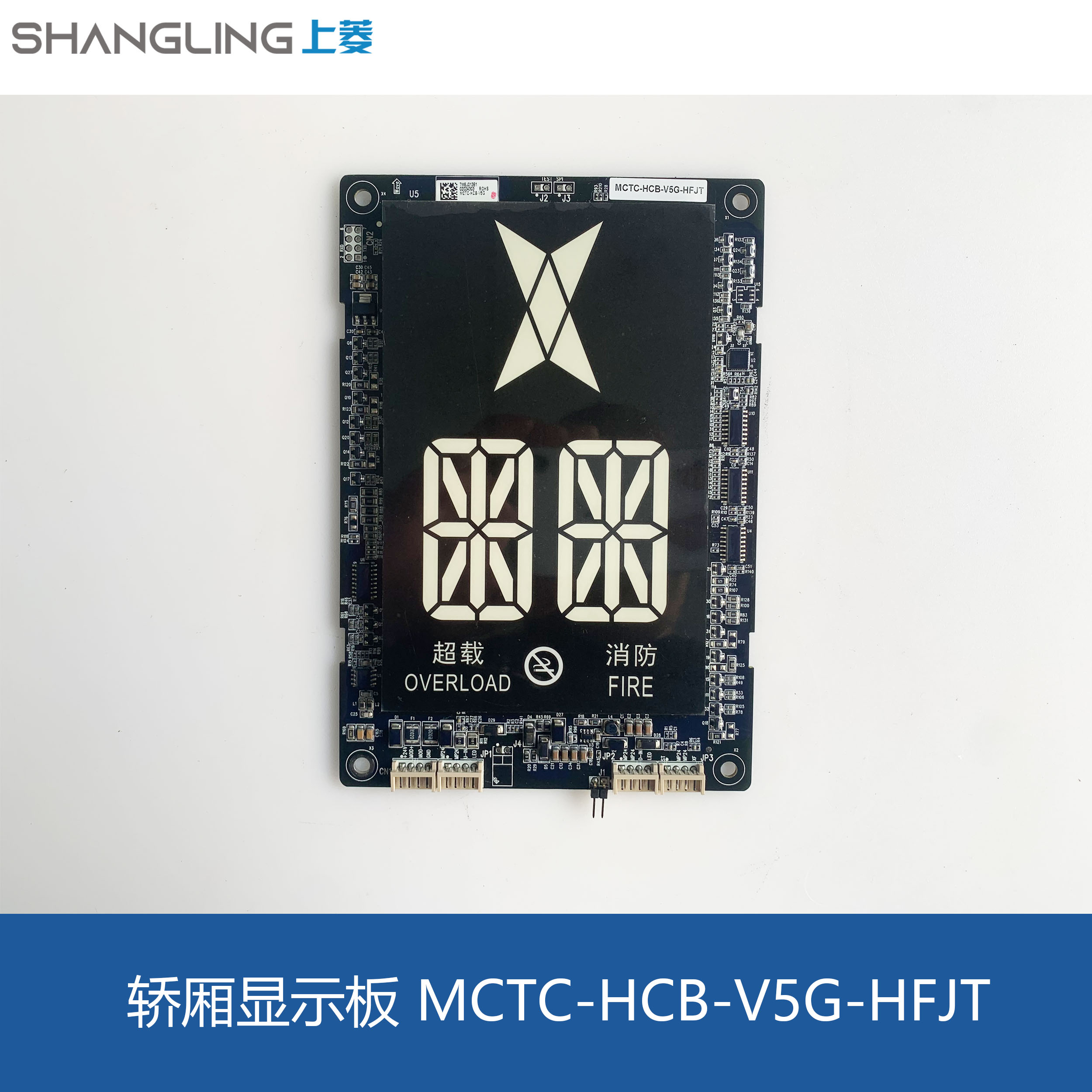 电梯配件恒达富士电梯专用全新原装轿厢显示板 mctc-hcb-v5g-hfjt