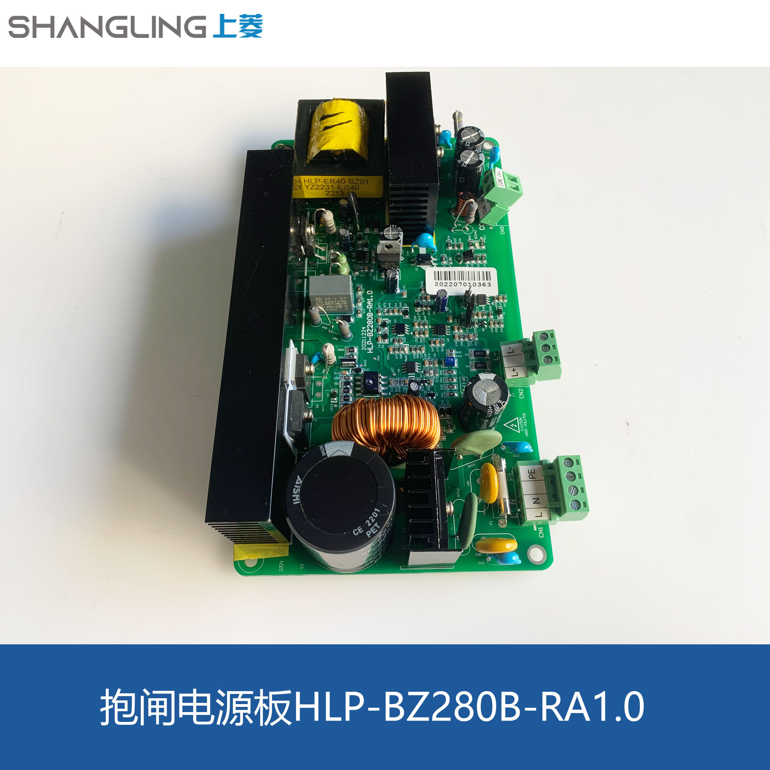 电梯配件恒达富士电梯专用抱闸电源板hl-bz280b-ra1.