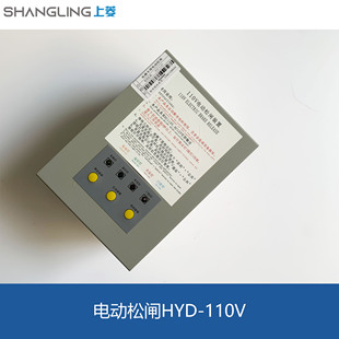 DC110 置电源XN5232B020 电梯配件 电梯无机房专用自动电动松闸装