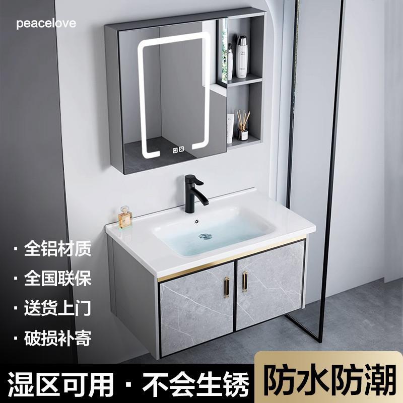浴室柜组合陶瓷一体卫生间洗手盆智能镜柜子洗脸盆柜小水池洗漱台