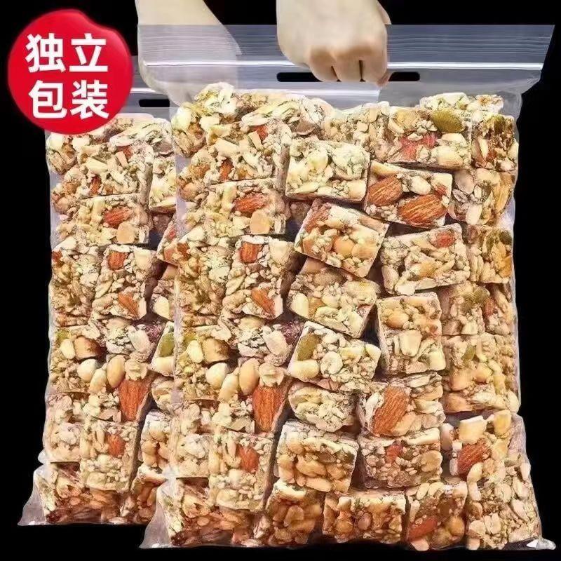 糖尿病人专用零食品无蔗糖混合果仁酥三高血糖孕妇老年糖友旗舰店