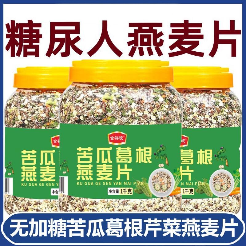 糖尿饼病人吃的无糖精食品小零食大全专用旗舰店糖人友控主食粗粮