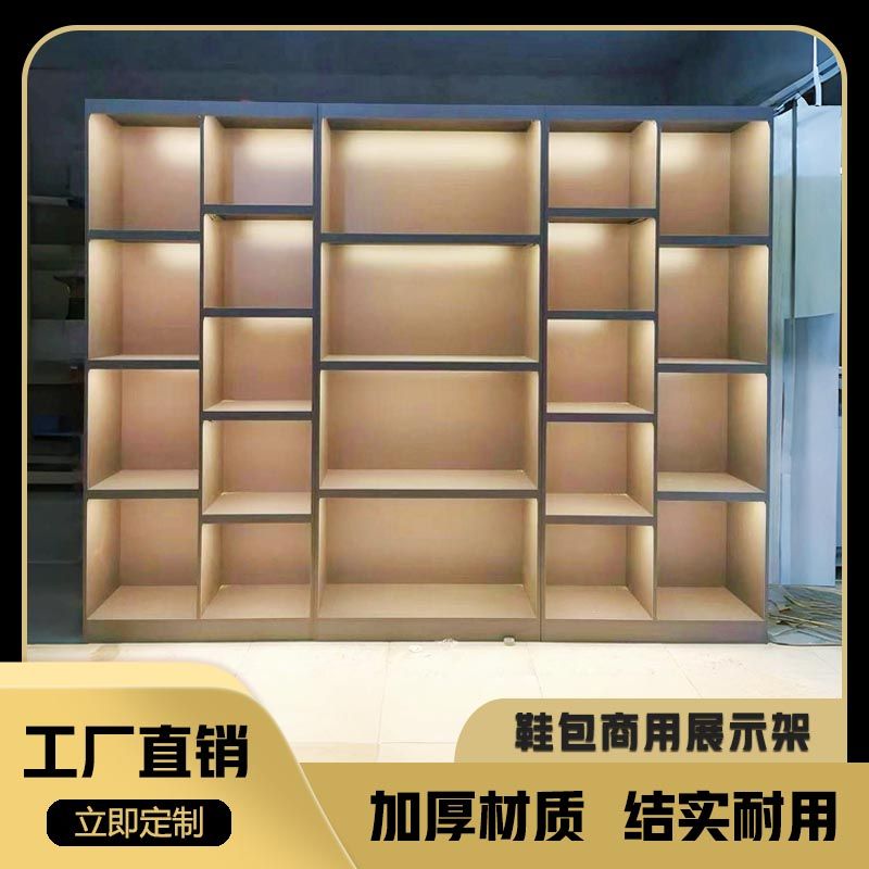 可定制!女包展示柜鞋子架